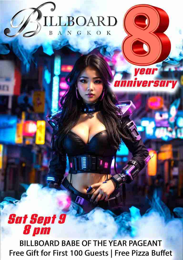 Billboard 8th anniversary party